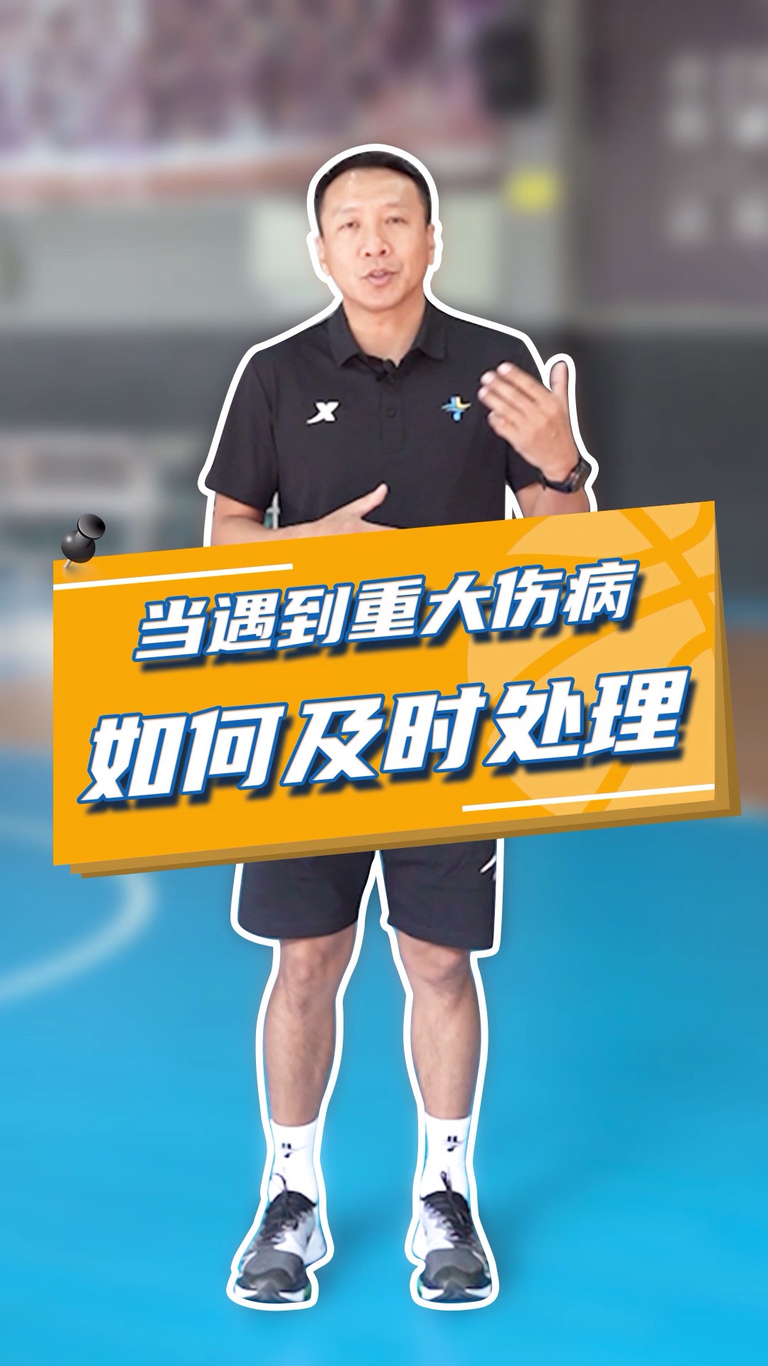 篮球比赛前一周训练计划_1